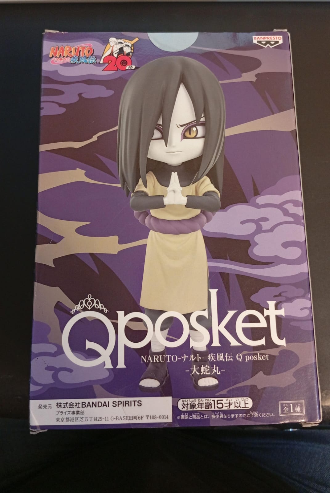 Figura Naruto Shippuden, Qposket Orochimaru, Banpresto.