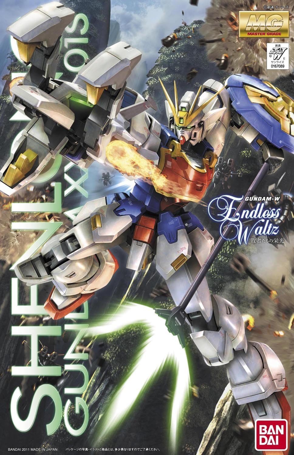 Figura armable, Shenlong Gundam EW Edition, XXXG-01 S