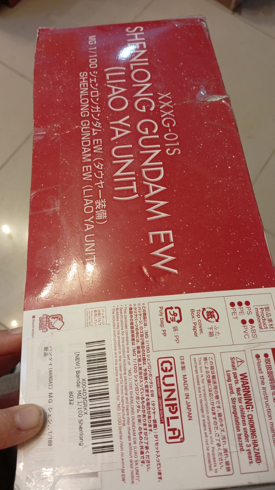 Figura armable, Shenlong Gundam EW Edition, XXXG-01 S