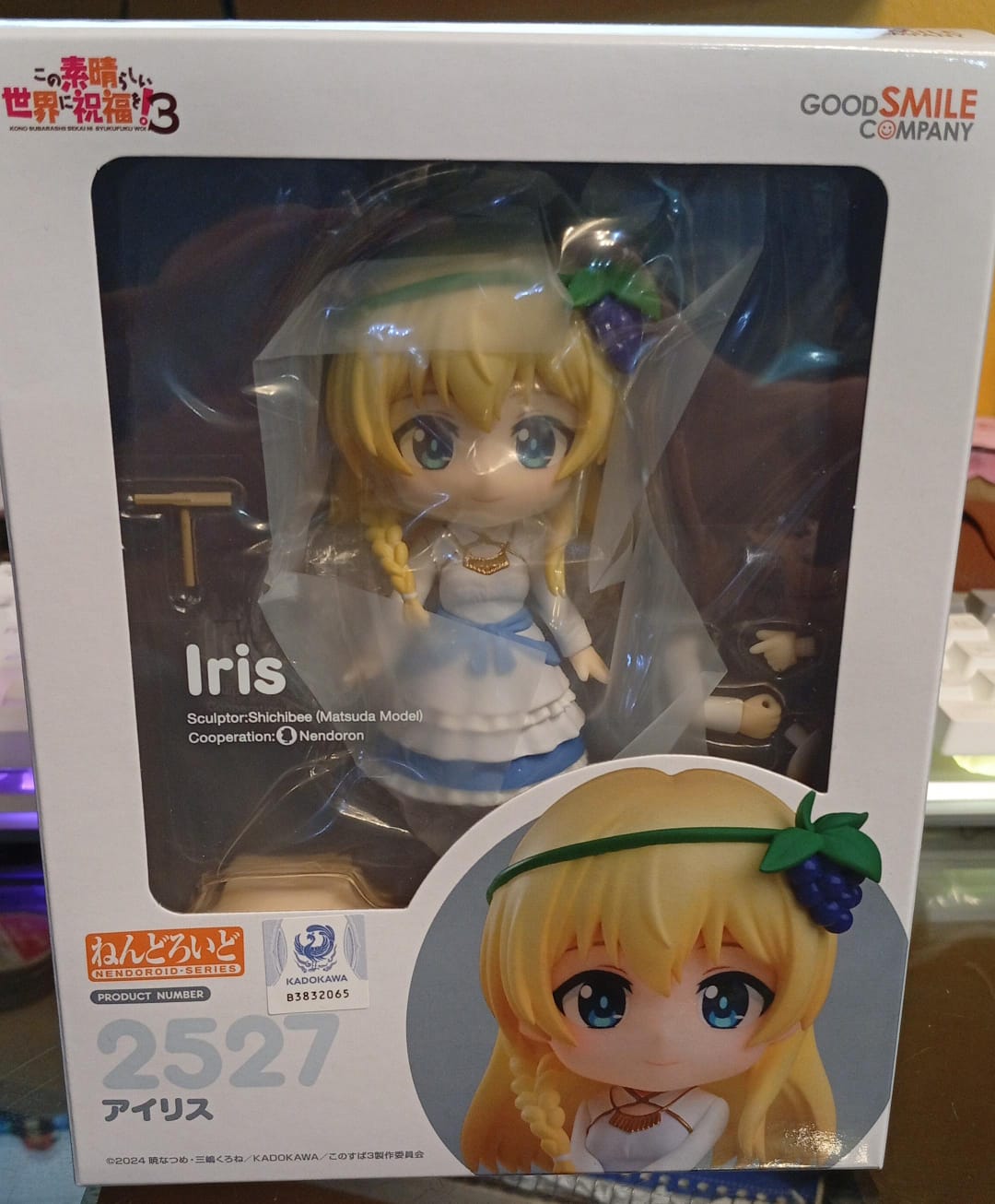 Figura de acción Iris Nendoroid, 2527, Good Smile Company.