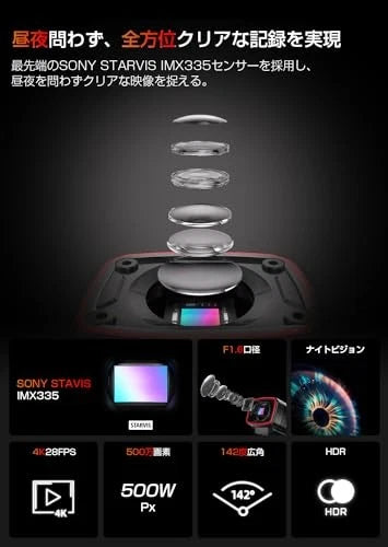 Monitor de estacionamiento AKEEYO AKY-710S 4K Dash Cam 2K.