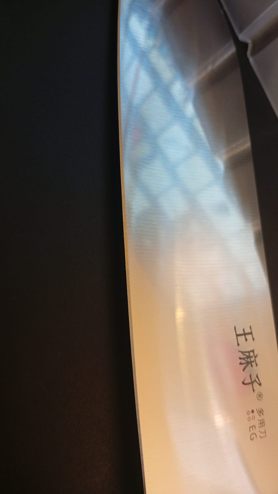 Cuchillo de cocina de acero inoxidable, Wang Mazhi, 185mm.