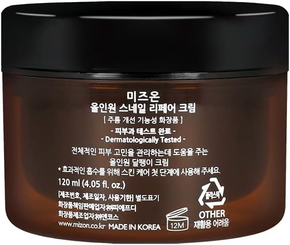 MIZON Crema reparadora de caracol todo en uno (120 ml)