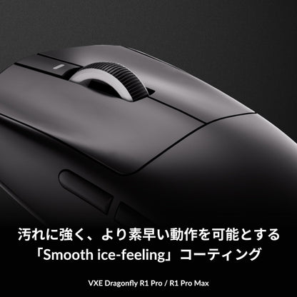 Mouse Inalámbrico Para Juegos  VXE R1