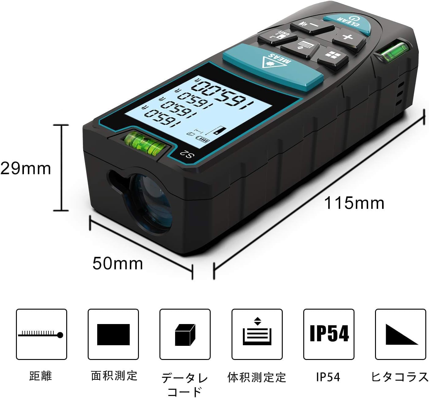 RockSeed Medidor Láser 50M, Medidor de Distancia Láser Digital