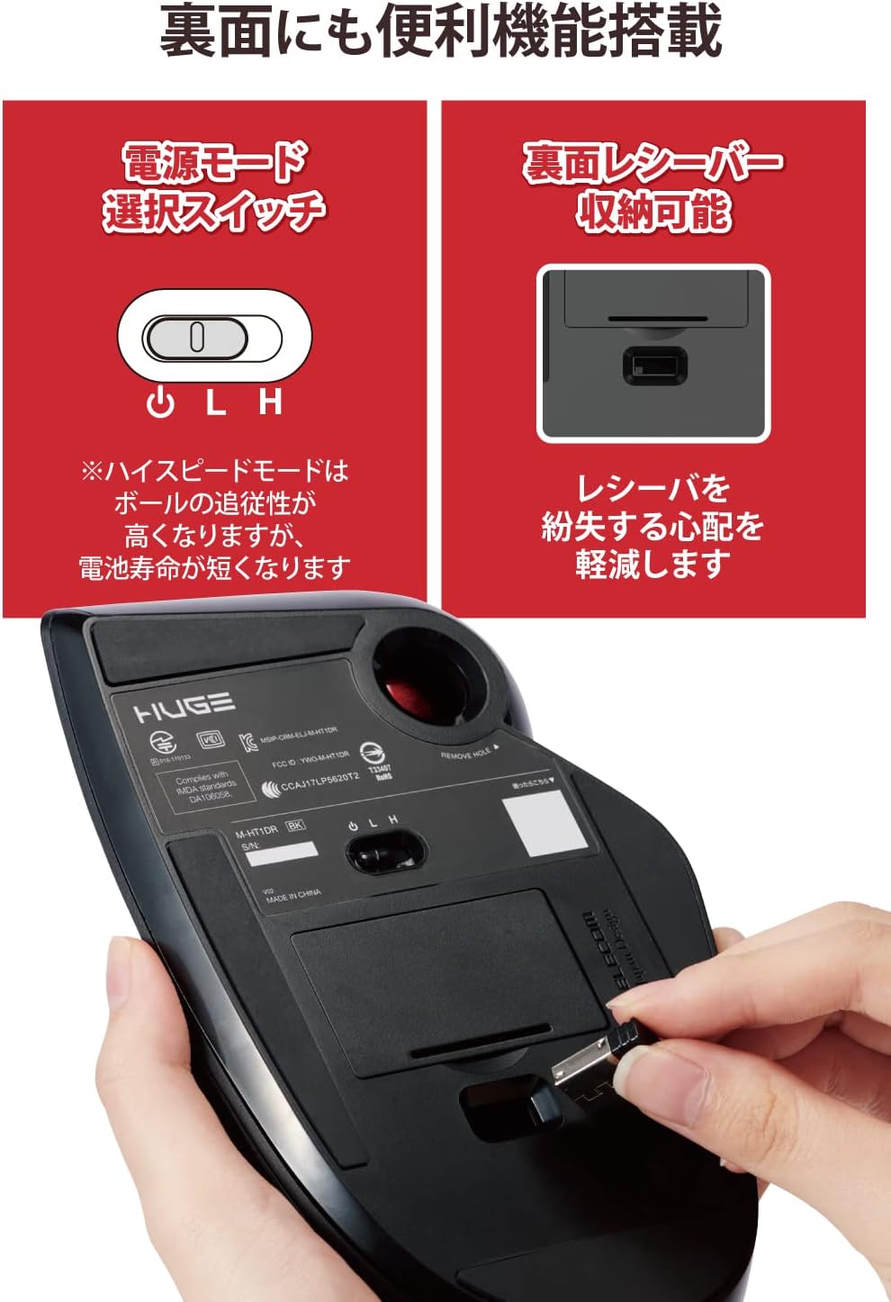 Elecom trackball Mouse Wireless Ootama 8 Button Tilt Function Black M-HT1DRXBK