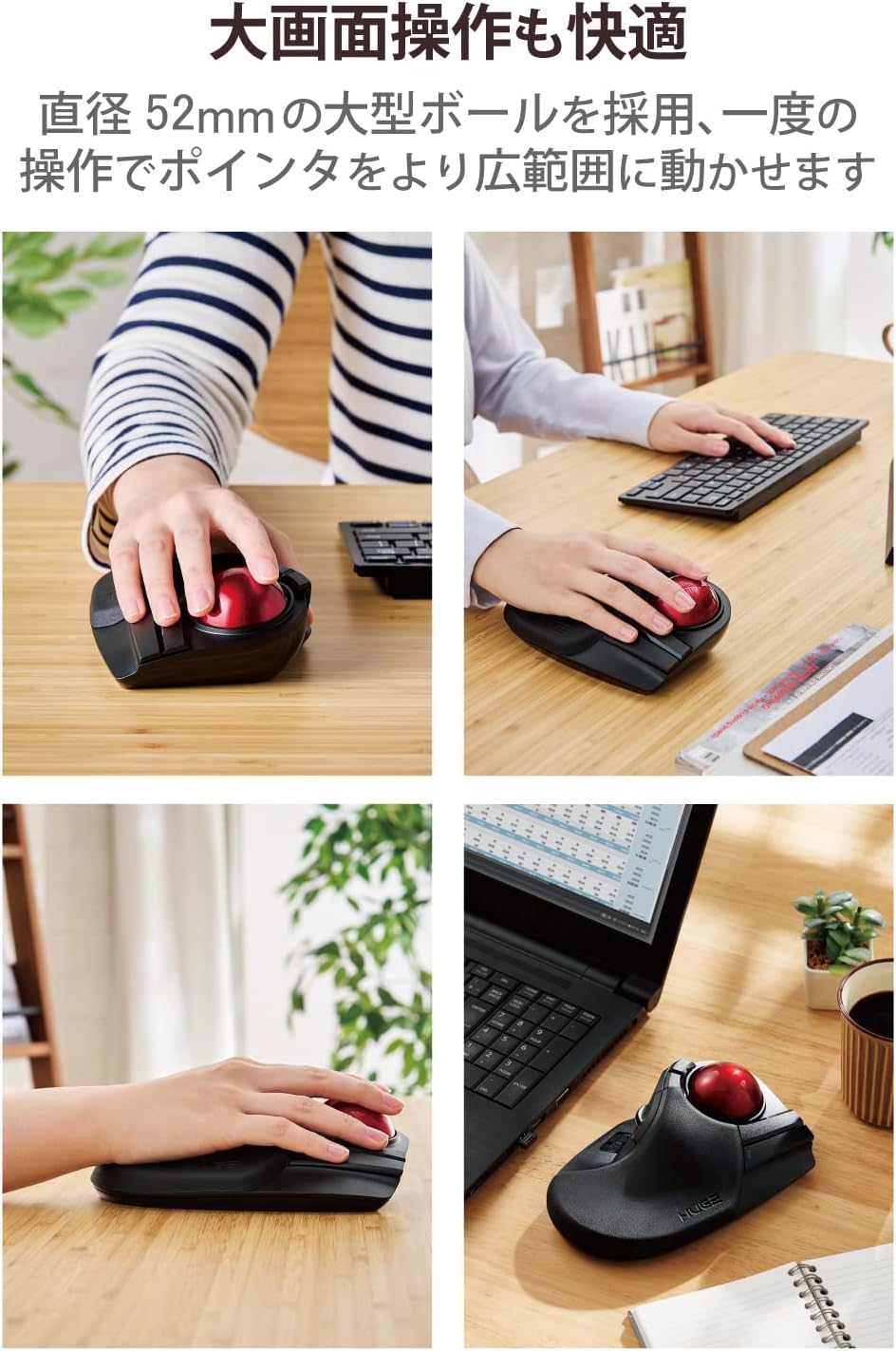 Elecom trackball Mouse Wireless Ootama 8 Button Tilt Function Black M-HT1DRXBK