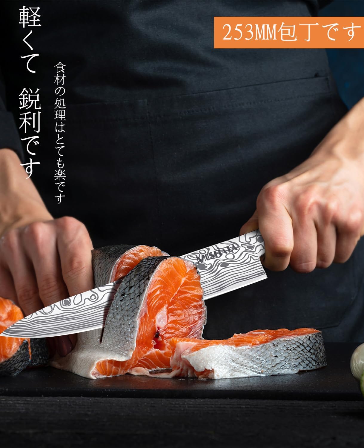 Cuchillo de chef de 25,4cm, con protector de dedos, (USADO).