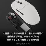 Mouse Inalámbrico Para Juegos  VXE R1