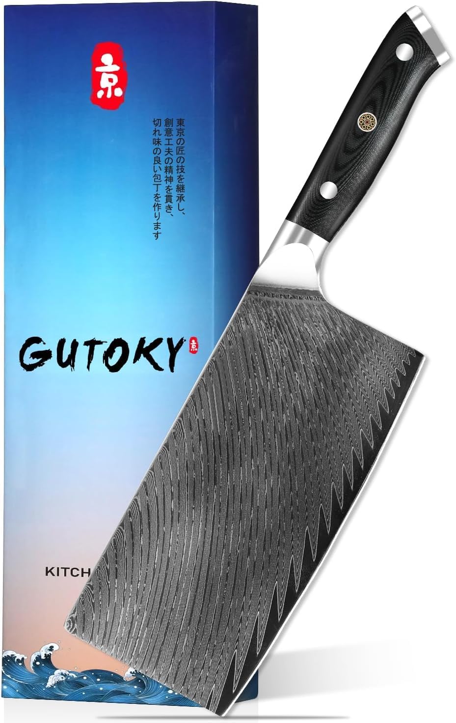 Cuchillo de carnicero japonés afilado, de 7", mango G10, profesional.