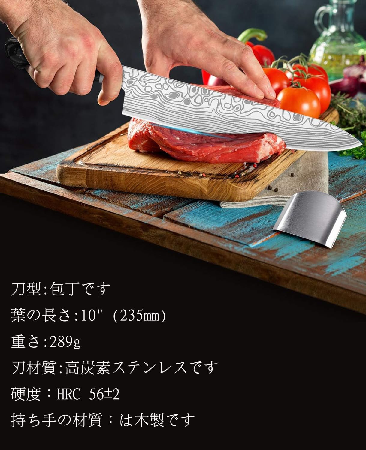 Cuchillo de chef de 25,4cm, con protector de dedos, (USADO).