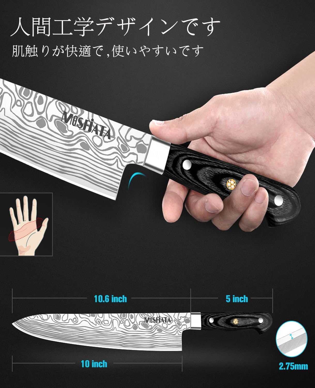 Cuchillo de chef de 25,4cm, con protector de dedos, (USADO).