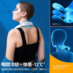 Aire Acondicionado De Cuello Recargable De 3 Velocidades