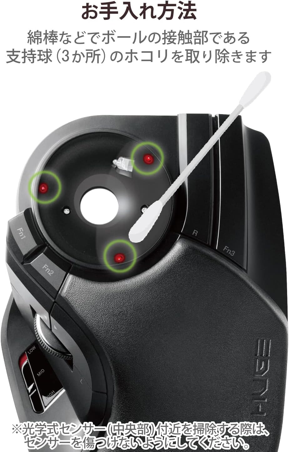 Elecom trackball Mouse Wireless Ootama 8 Button Tilt Function Black M-HT1DRXBK