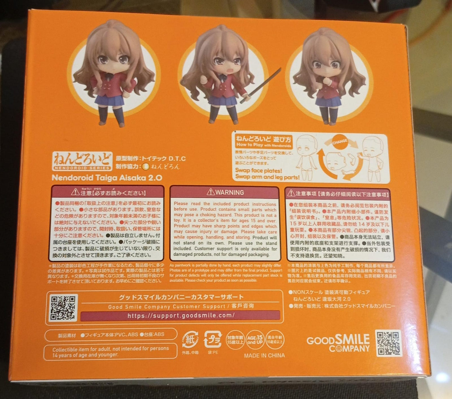 Figura de acción, Taiga Aisaka 2.0, Toradora, Good Smile Company.