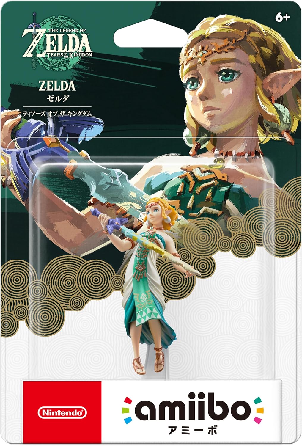 Figura de Zelda de la serie la leyenda de Zelda, (DETALLE EMPAQUE)