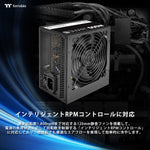 Thermaltake Fuente de Poder Smart White 500W, ATX, 80 Plus.(DETALLE ESTETICO)