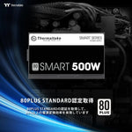 Fuente de Poder Thermaltake Smart 500W 80 Plus