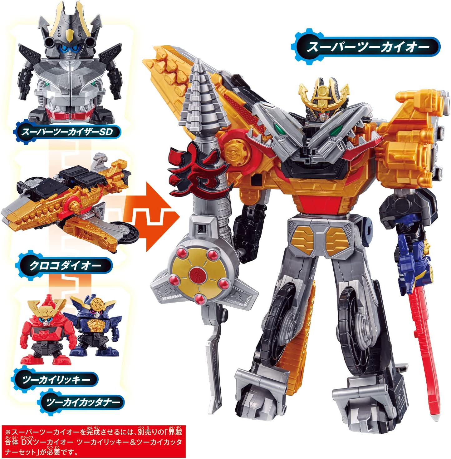 Bandai Kikai Sentai Zenkaiger Chou Zenkai Gattai Ju DX Zenkaijuoh.