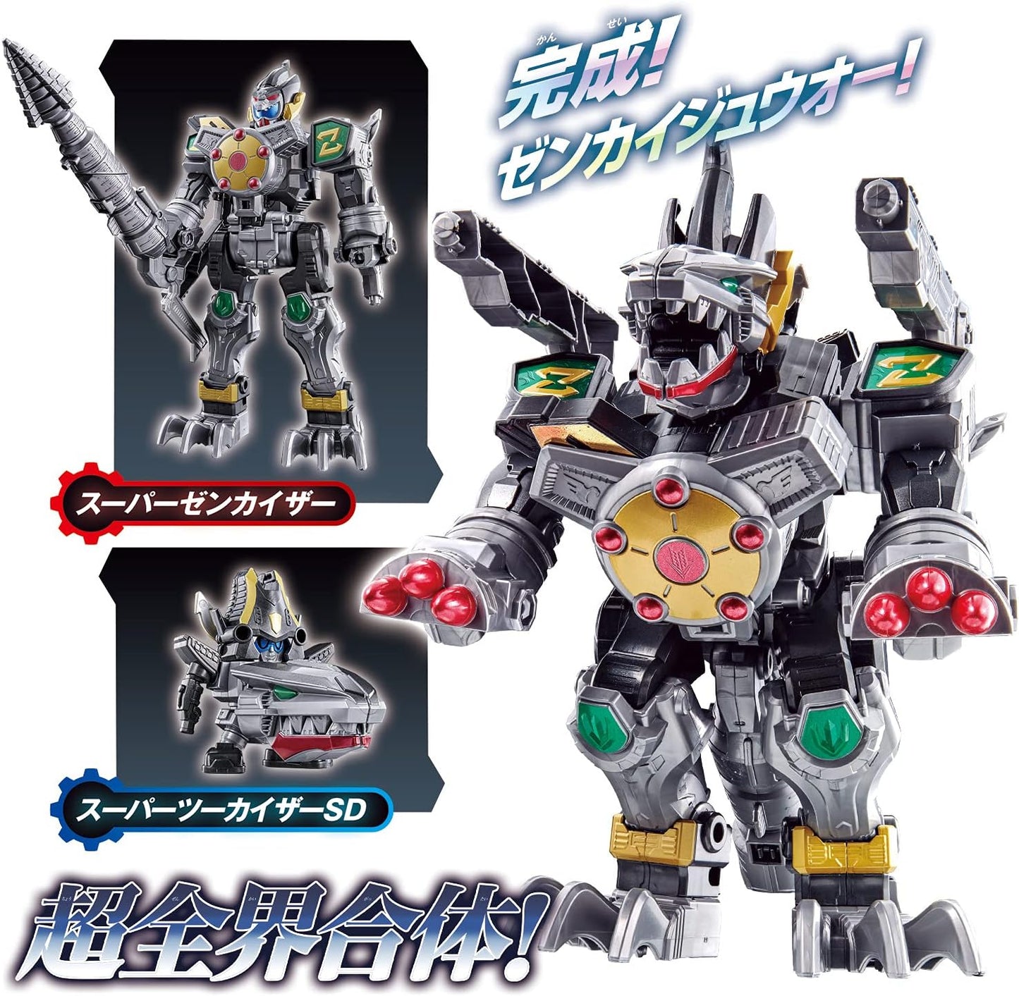 Bandai Kikai Sentai Zenkaiger Chou Zenkai Gattai Ju DX Zenkaijuoh.