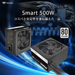 Thermaltake Fuente de Poder Smart White 500W, ATX, 80 Plus.(DETALLE ESTETICO)
