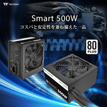 Thermaltake Fuente de Poder Smart White 500W, ATX, 80 Plus.(DETALLE ESTETICO)