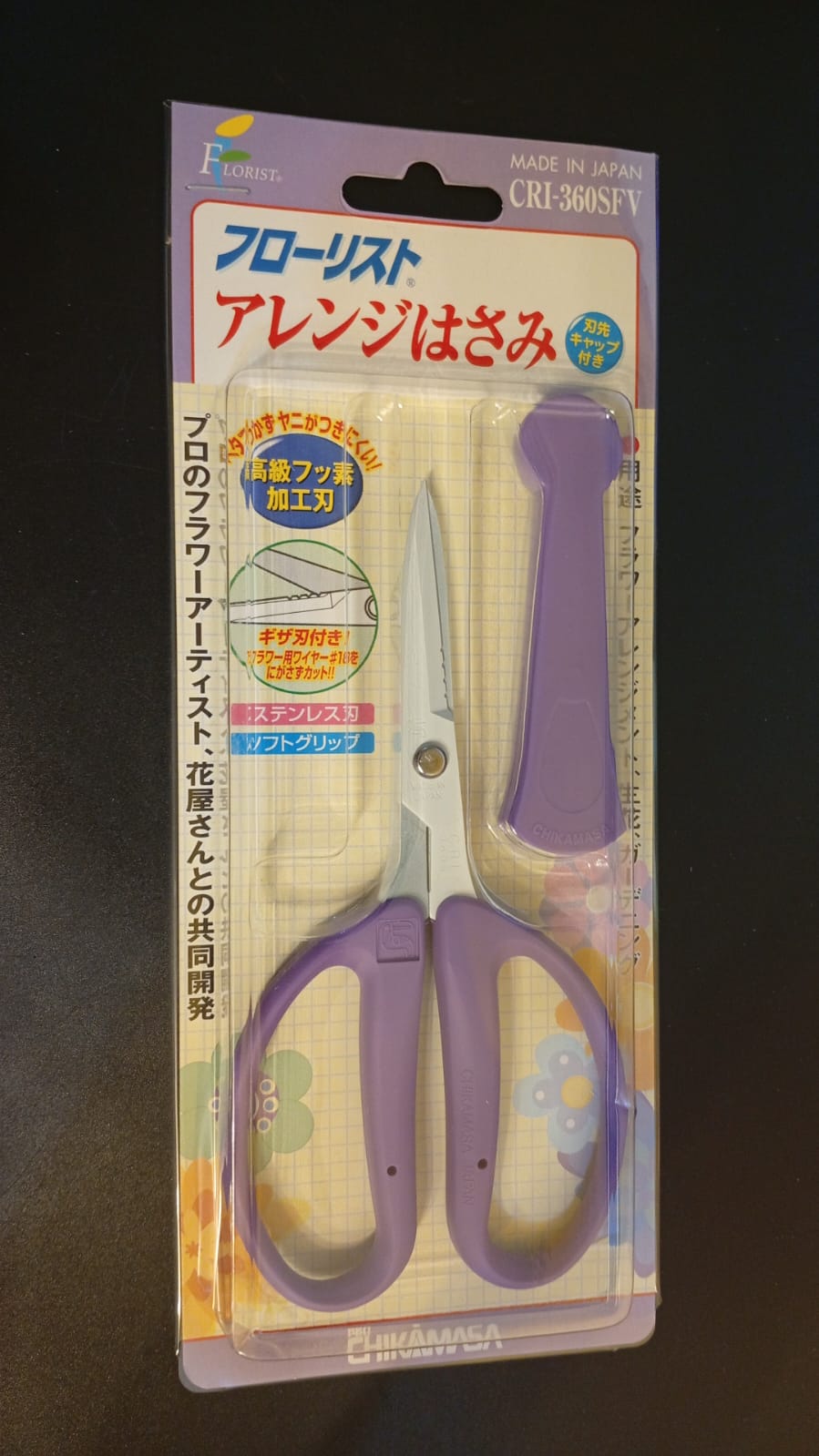 Tijeras de arreglos florales Chikamasa, para jardineria.