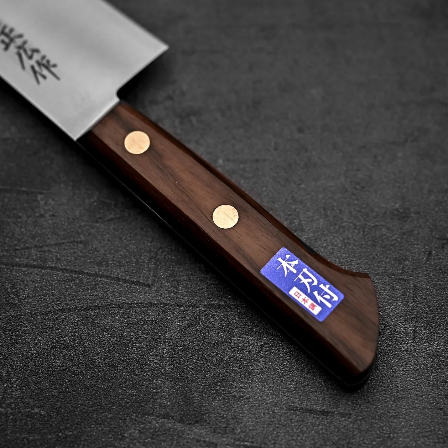 Cuchillo de chef, Mashiro, 33cm, 21cm hoja, mango madera, carbono.